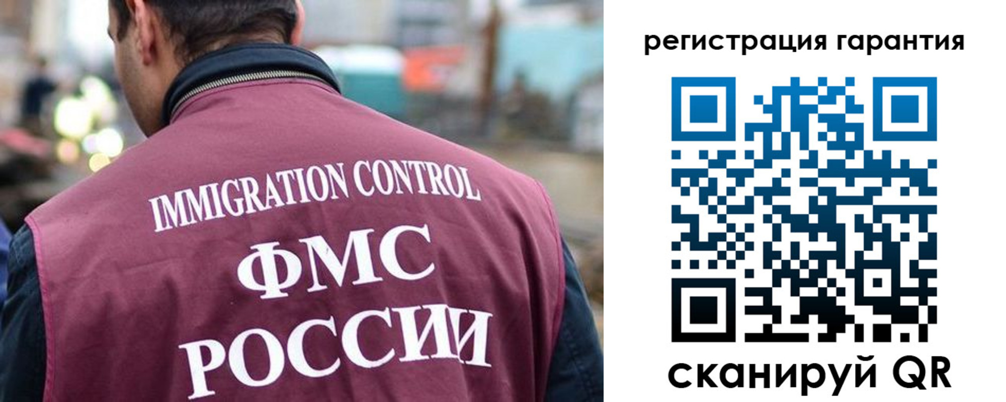прописка для школы в Горнозаводске
