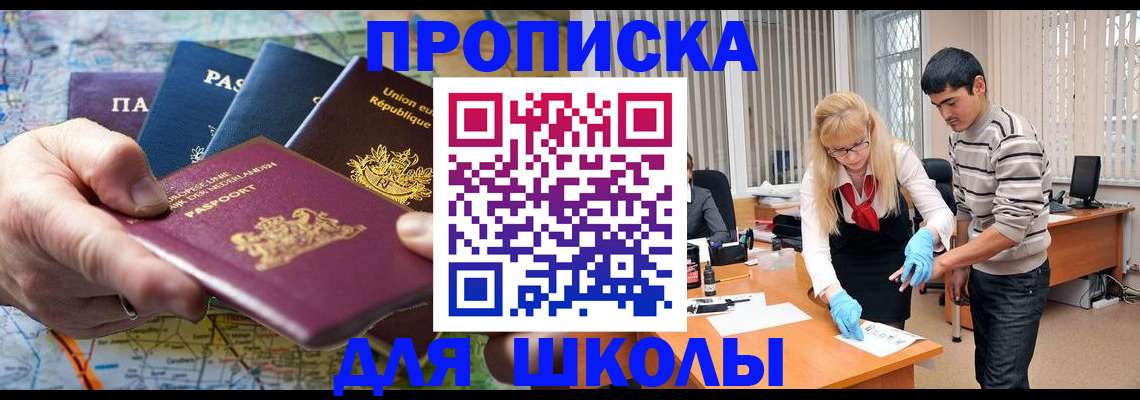 миграционный учет в Горнозаводске