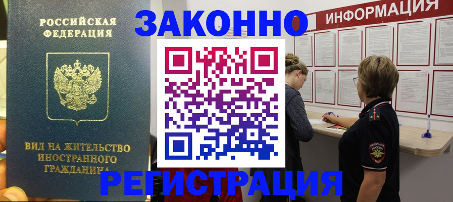 найти адрес прописки в Горнозаводске