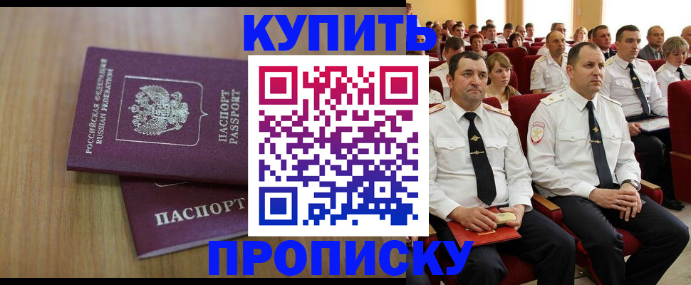 временная регистрация 2025 в Горнозаводске