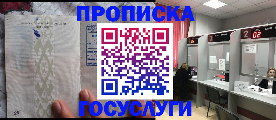 временная регистрация адрес в Горнозаводске