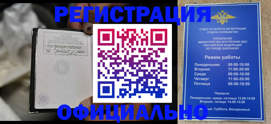 где прописаться в Горнозаводске