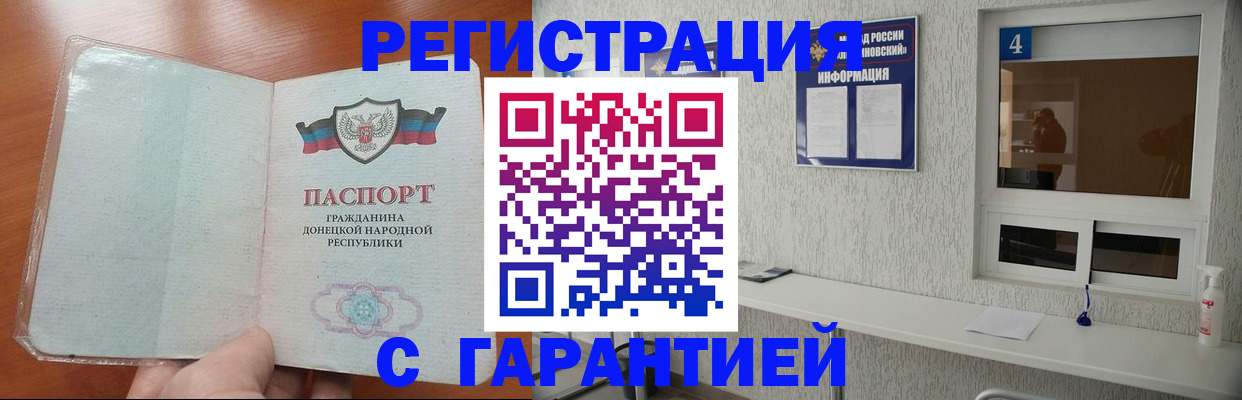 временная регистрация 2025 в Горнозаводске